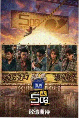 秋霞影音热门：蜘蛛侠纵横宇宙